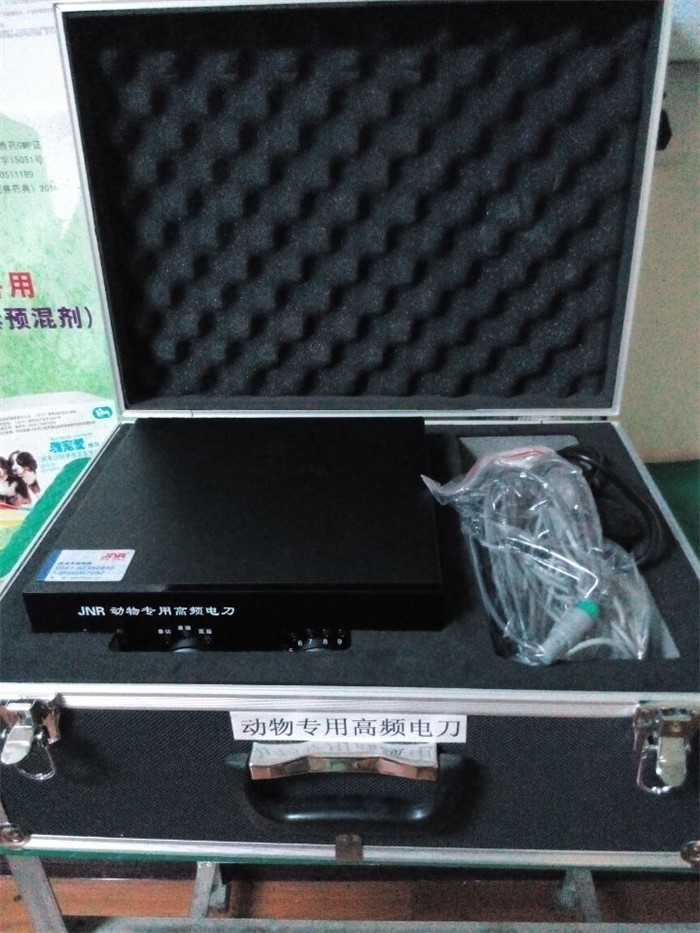 動物專用高頻電刀