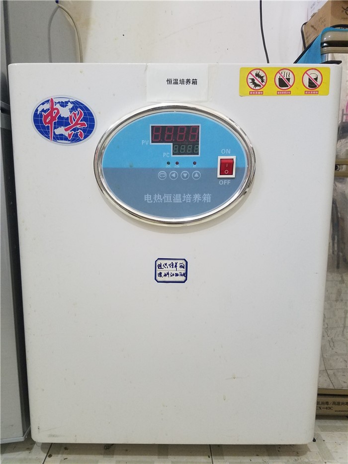 恒溫培養箱