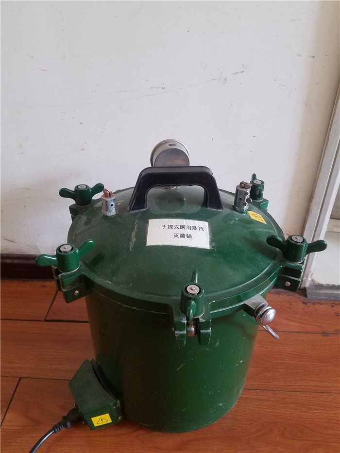 醫(yī)用高壓滅菌鍋