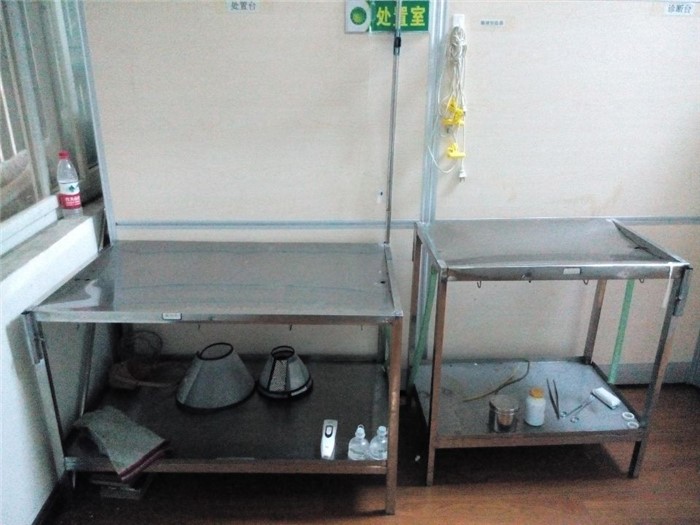 處置臺(tái)