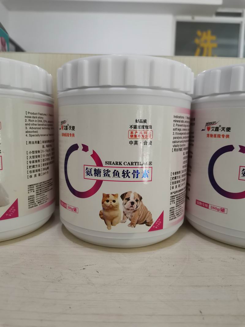 氨糖鯊魚軟骨素