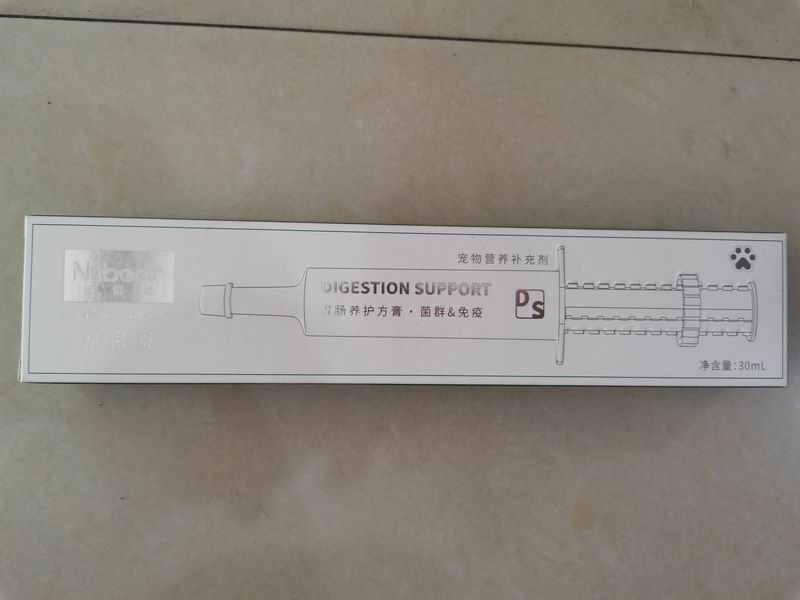 寵物免疫處方膏